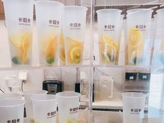 -卡旺卡(合肥半边街店)