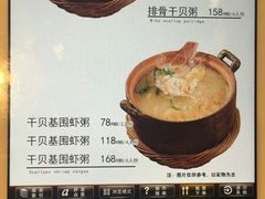 -云晓光头烧烤吧(新大陆广场店)