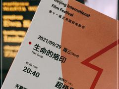 -天幕新彩云国际影城(激光巨幕店)