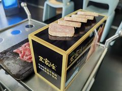 -王家渡火锅店(棕榈泉店)