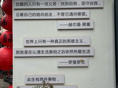 -甲乙丁書店·书茶咖·四合院