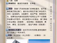 -澳门威尼斯人综合度假区