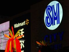 -SM广场