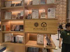 -朵云书院(滴水湖店)