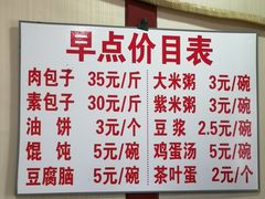 -北大地皖峰饭馆