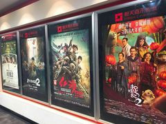 -映画影院(信悦汇店)