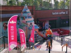 -杨府山江南里(华光路店)