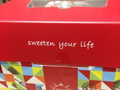 -85度C(苏州石路店)