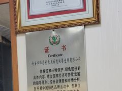 -薛昌利大米面皮(南关正街店)
