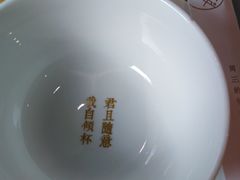 -周三的情书花园餐厅(江北店)