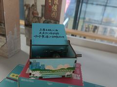 -上海城市规划展示馆