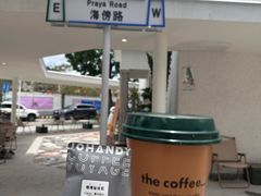 -the coffee_得咖啡(中英街店)