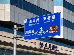 -九龙餐厅(大沽路店)