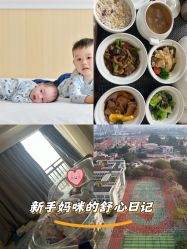 -广州安和泰医学月子会所