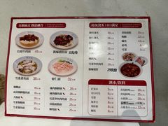 -沈大成(南京东路店)