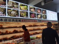 -牛华周记麻辣烫起源店
