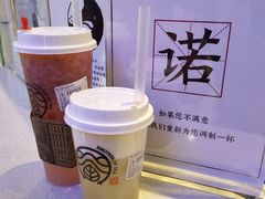 -眷茶(赛格国际购物中心店)