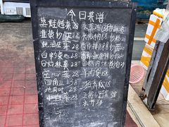-岛中岛·海鲜大排档·万宁老字号(东澳店)