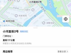 -小河直街历史文化街区