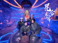 -E+有冰工厂·昆仑寒宫2(五角场店)