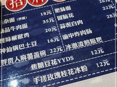 -高胖妹面庄(黄河道店)