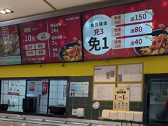 -醉人椒麻辣香锅(上地华联店)