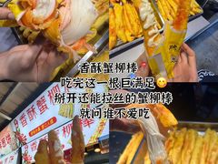-大学城夜市