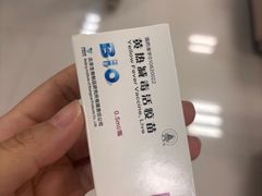 -上海国际旅行卫生保健中心(浦东分中心)