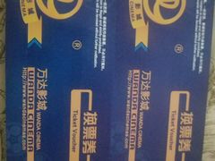 -万达影城(洛阳万达广场IMAX激光店)