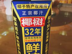 -三亚新鸿港水果一级批发市场
