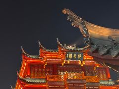 -豫园