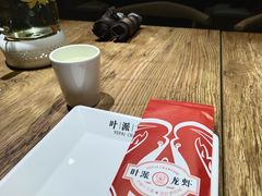 -叶派龙虾•招牌香辣蟹·海鲜(中海国际店)