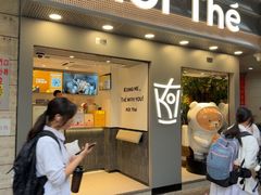 -Koi thé(水坑尾街店)