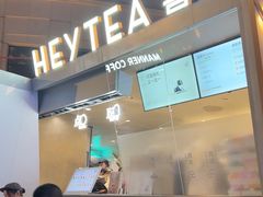 -喜茶(上海兴业太古汇店)