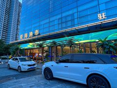 -驻海渔市(置信店)