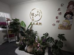 -寇氏减肥