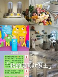 -米诺娃妇女儿童医院·三级妇儿医院