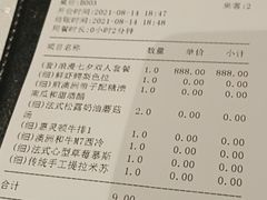 -望海·帆船主题咖啡厅•品茗下午茶(石湖景区店)