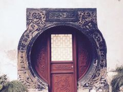 -豫园
