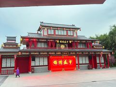 -深圳锦绣中华民俗村