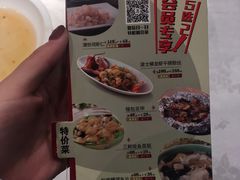 -和记小菜(七宝店)