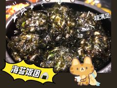 -九田家黑牛烤肉料理(珠江摩尔店)
