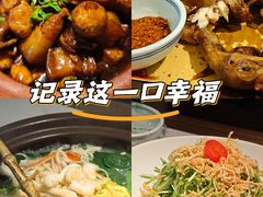 -打酱油·非遗淮扬菜(瘦西湖梅岭店)