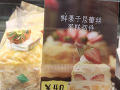 鲜果千层蕾丝切件-小西家作•精致蛋糕(富力爱丁堡店)