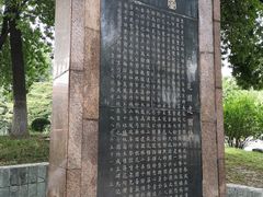 -丰台花园