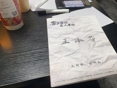 -剧狐剧本杀(徐汇1号店)