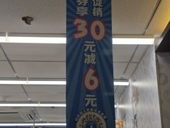 -万达广场(济南高新店)