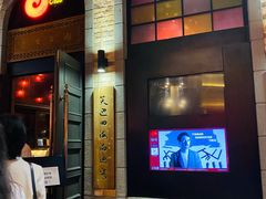 -JZ Club 爵士酒吧(上海店)