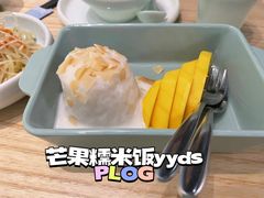 -米泰芒·东南亚料理(体育西店)