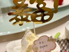 -城南往事(滨江世茂店)